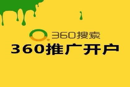 搜索引擎推广的佼佼者——百度搜索推广案例