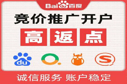 百度竞价运营的长期策略：如何保持持续的广告效果